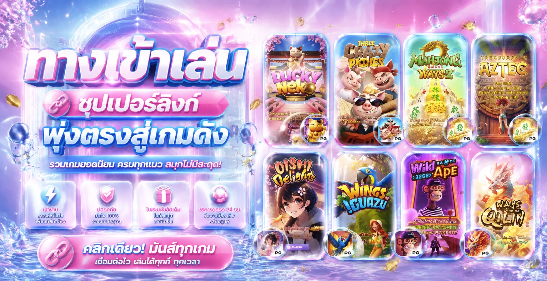 dreamworld777 banner