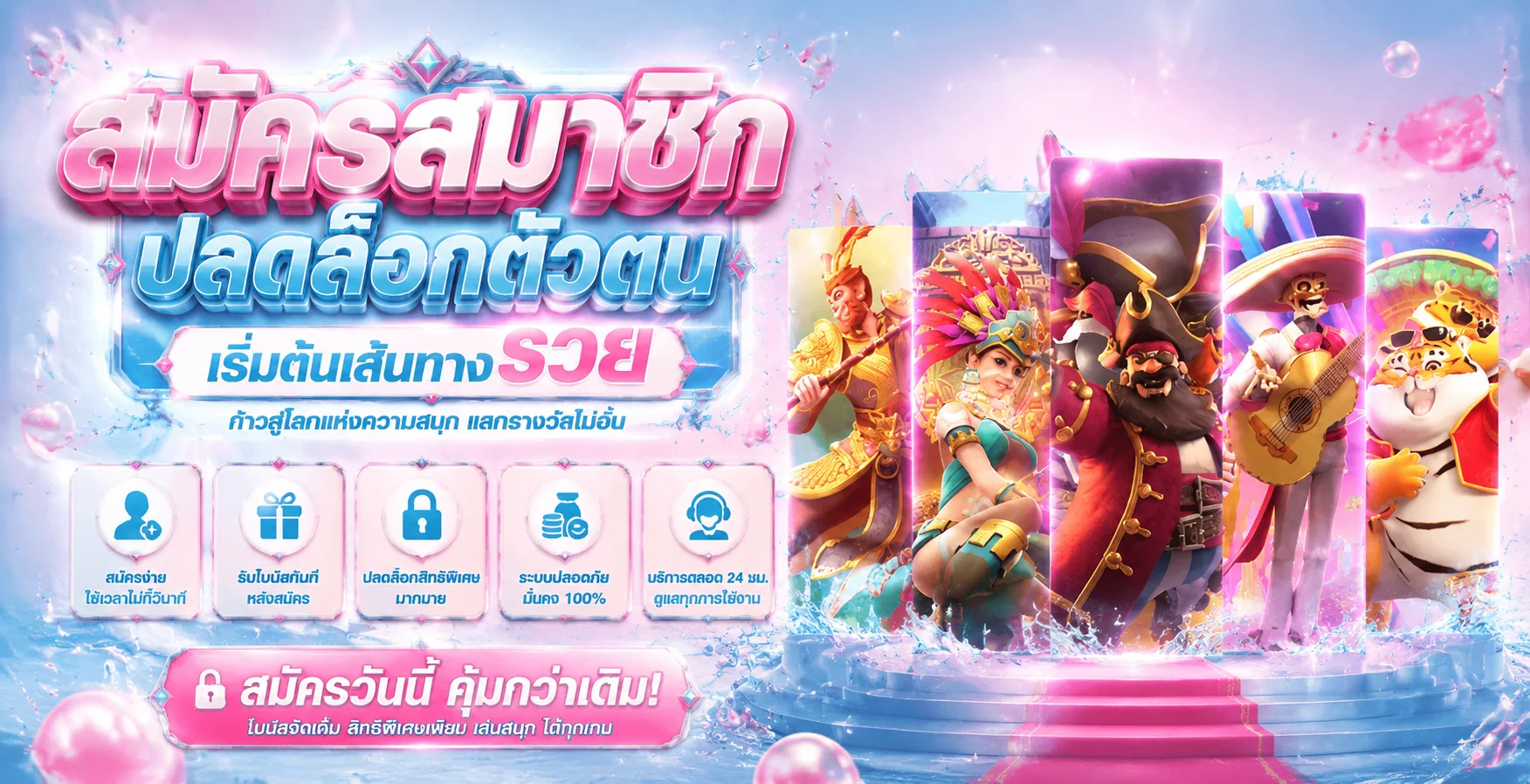 dreamworld777 banner